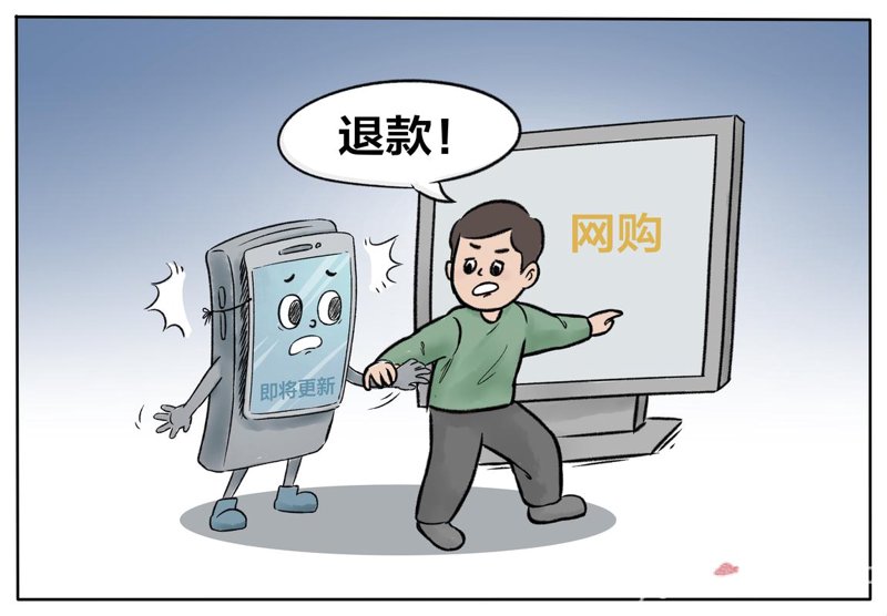 电商平台中的批发新趋势:抓住市场机遇