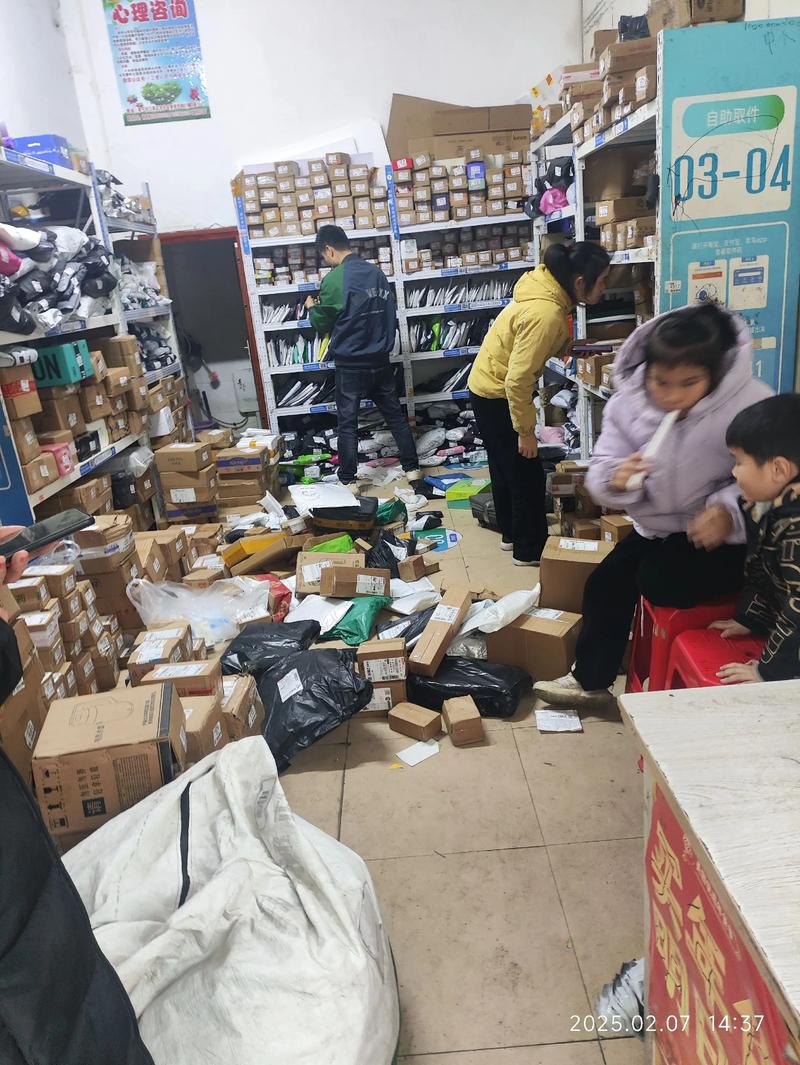 福建电子商务:互联网之光下的新机遇